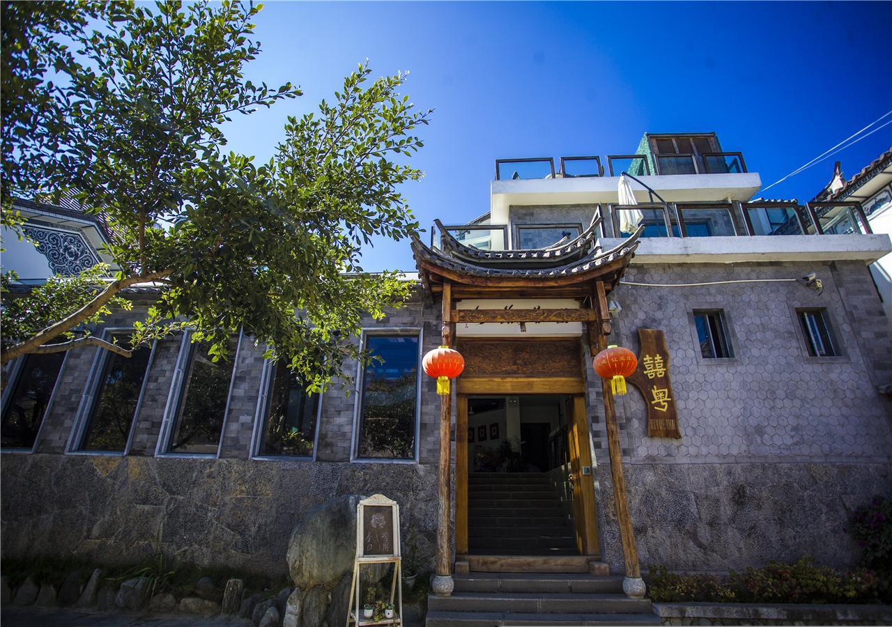 Dali XI Yue Inn Extérieur photo
